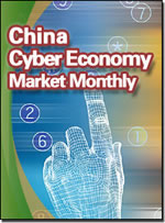 Cyber Economy